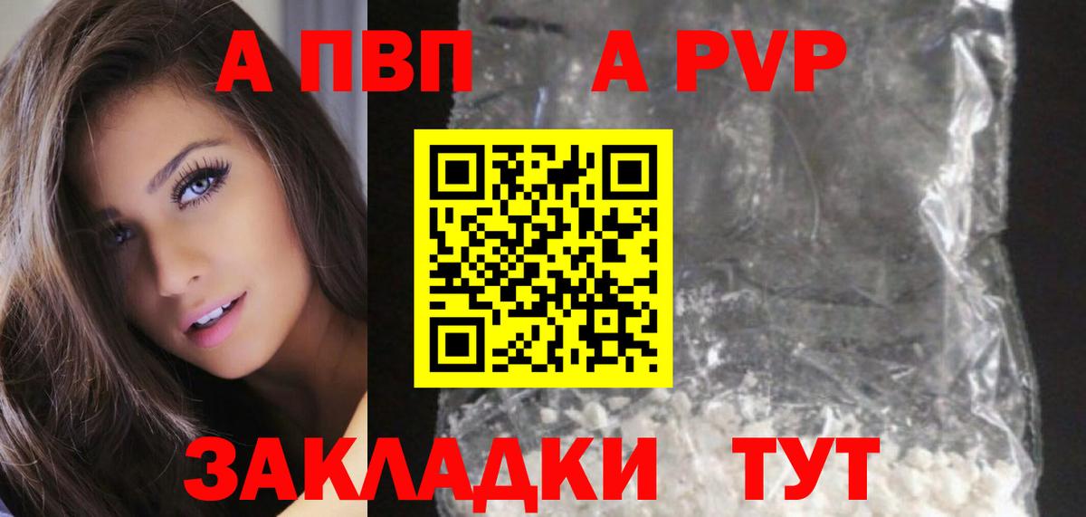 APVP СК КРИС Гудермес
