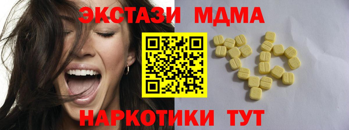 Экстази  Вход с VPN  Гудермес  Экстази DUBAI  ЭКСТАЗИ ешки 