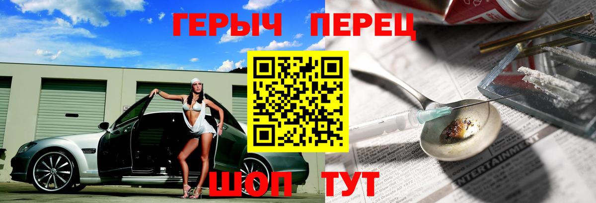ГЕРОИН гречка  Вход с VPN  Гудермес 