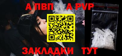 кристаллы Балашиха