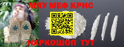 стафф Балаково