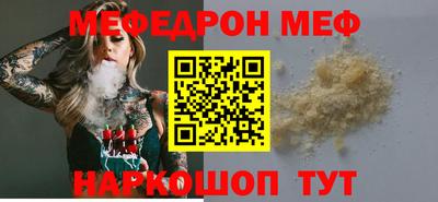 стафф Балаково