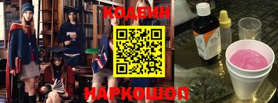 стафф Балаково