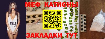 кристаллы Балашиха