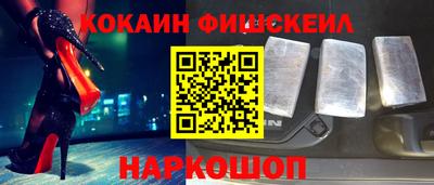 стафф Балаково