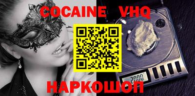 стафф Балаково