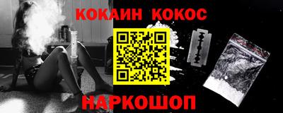 кристаллы Балашиха
