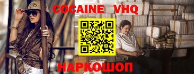 кристаллы Балашиха