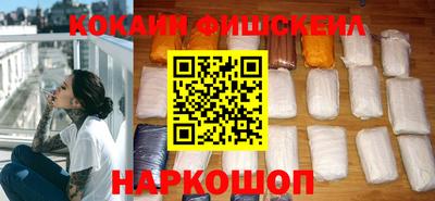 кристаллы Балашиха