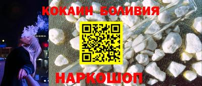 стафф Балаково