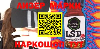 стафф Балаково