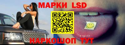 стафф Балаково