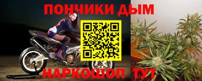 стафф Балаково