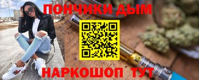 кристаллы Балашиха