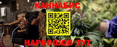 стафф Балаково