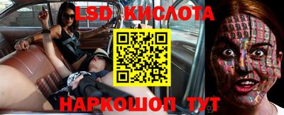кристаллы Балашиха