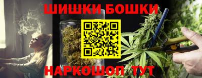 стафф Балаково