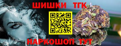 кристаллы Балашиха