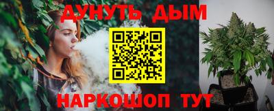 стафф Балаково