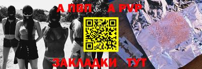 кристаллы Балашиха