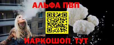 кристаллы Балашиха