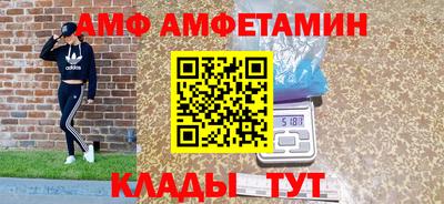 кристаллы Балашиха