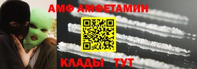 стафф Балаково