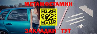 кристаллы Балашиха