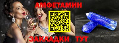 стафф Балаково