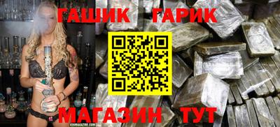 кристаллы Балашиха