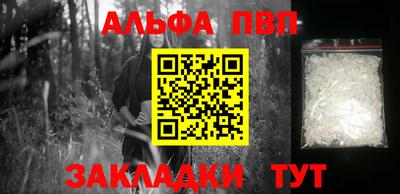 кристаллы Балашиха