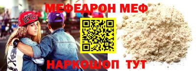 стафф Балаково