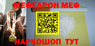 кристаллы Балашиха