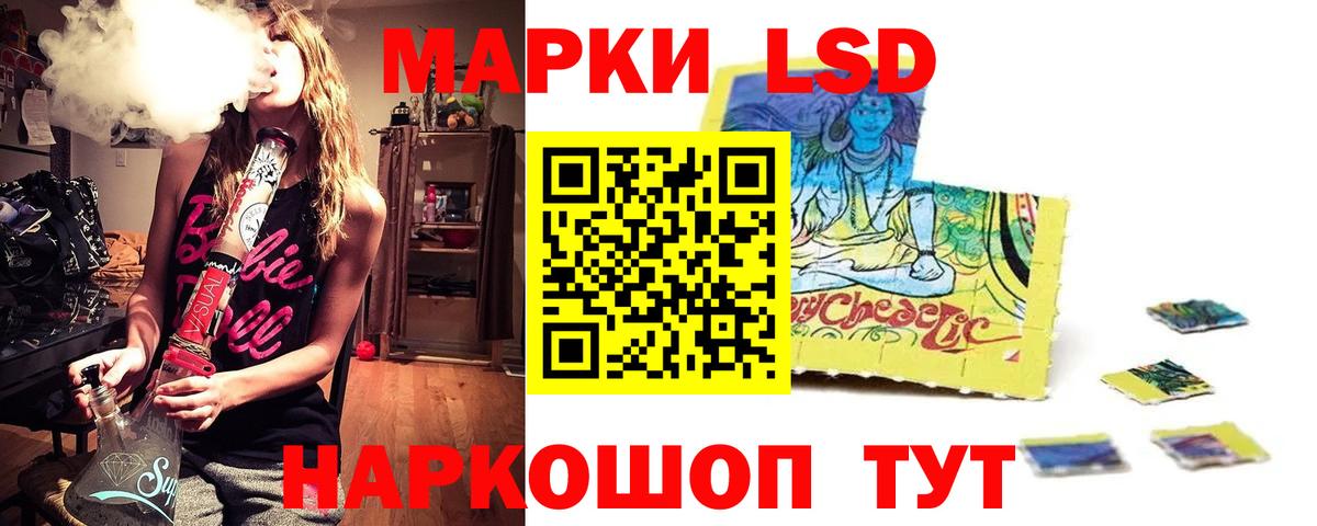 ЛСД экстази ecstasy  kraken как зайти  Лсд 25 экстази кислота  Гудермес  Вход с VPN 