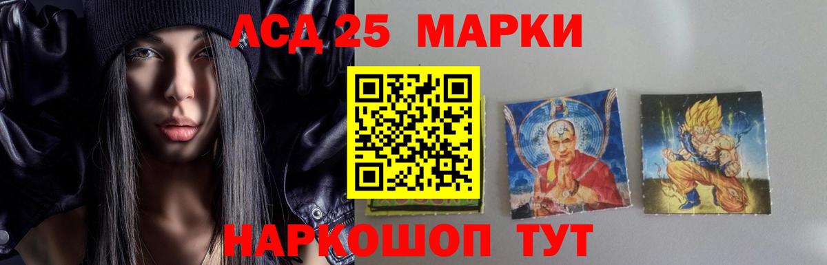 Лсд 25 экстази ecstasy Гудермес