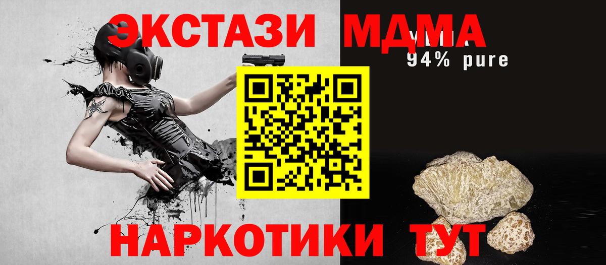 MDMA кристаллы  Вход с VPN  Гудермес 