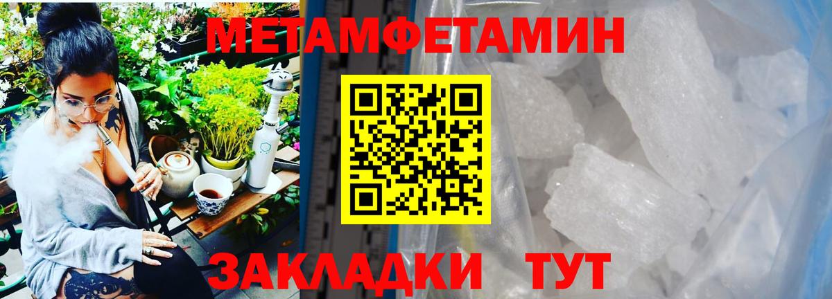 Первитин пудра  Вход с VPN  Гудермес 