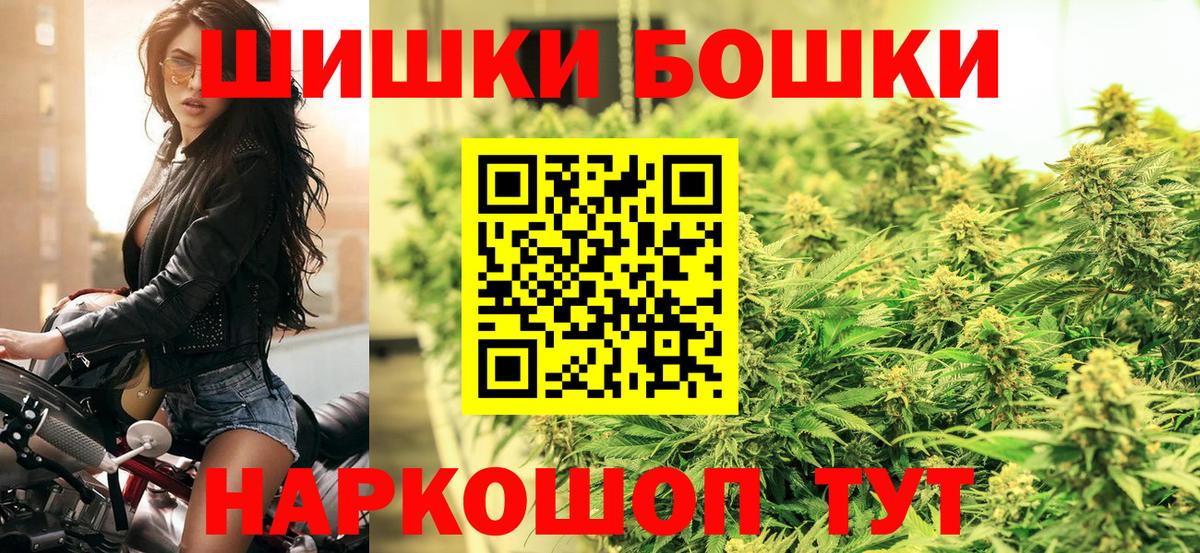Конопля White Widow Гудермес